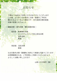 ＊梅雨はいずこへ？＊